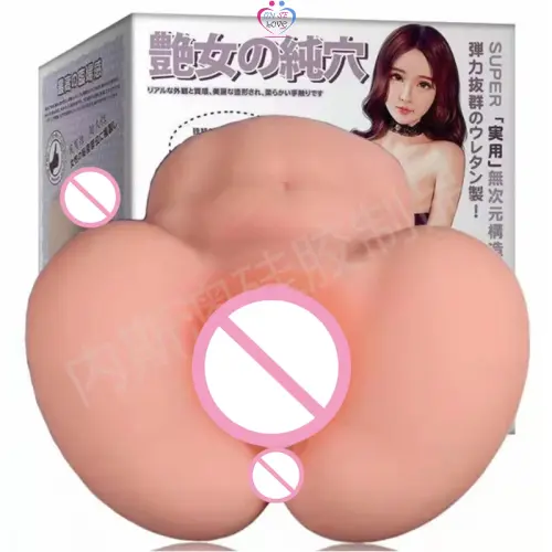 Poupée de masturbation masculine de peau de texture super réelle jouet de masturbation électrique masculin conçu en 3D - Annonce sur OnSeLove